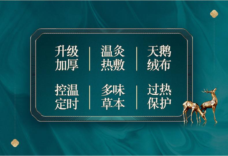 妙艾堂香身艾灸寶 艾絨無煙電加熱艾灸香身艾寶 批發(fā)家用熱敷寶