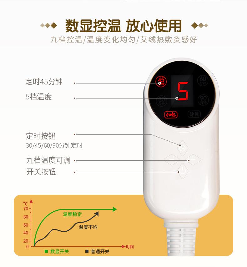 妙艾堂香身艾灸寶 艾絨無煙電加熱艾灸香身艾寶 批發(fā)家用熱敷寶