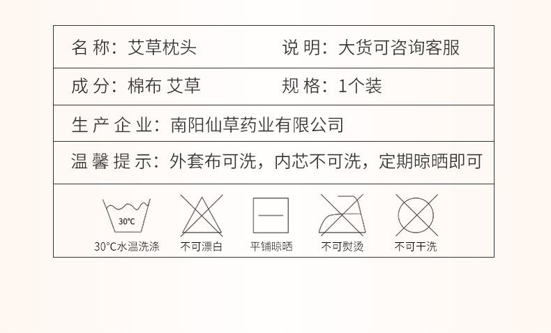 廠家批發(fā)艾草枕頭 艾絨頸部多功能家用可拆洗護頸艾灸枕頭頸椎枕