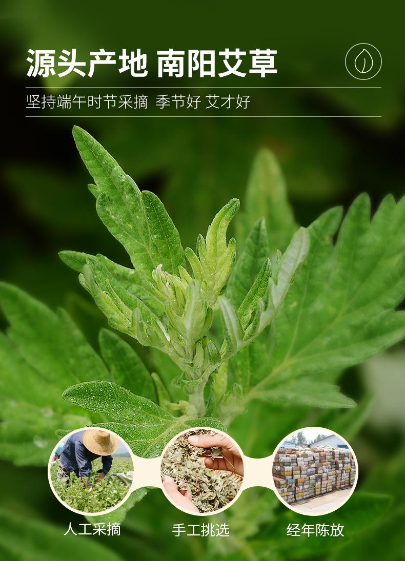 仙草藥業(yè)批發(fā)艾草護膝 防寒發(fā)熱保暖老寒腿中老年秋冬護膝護套