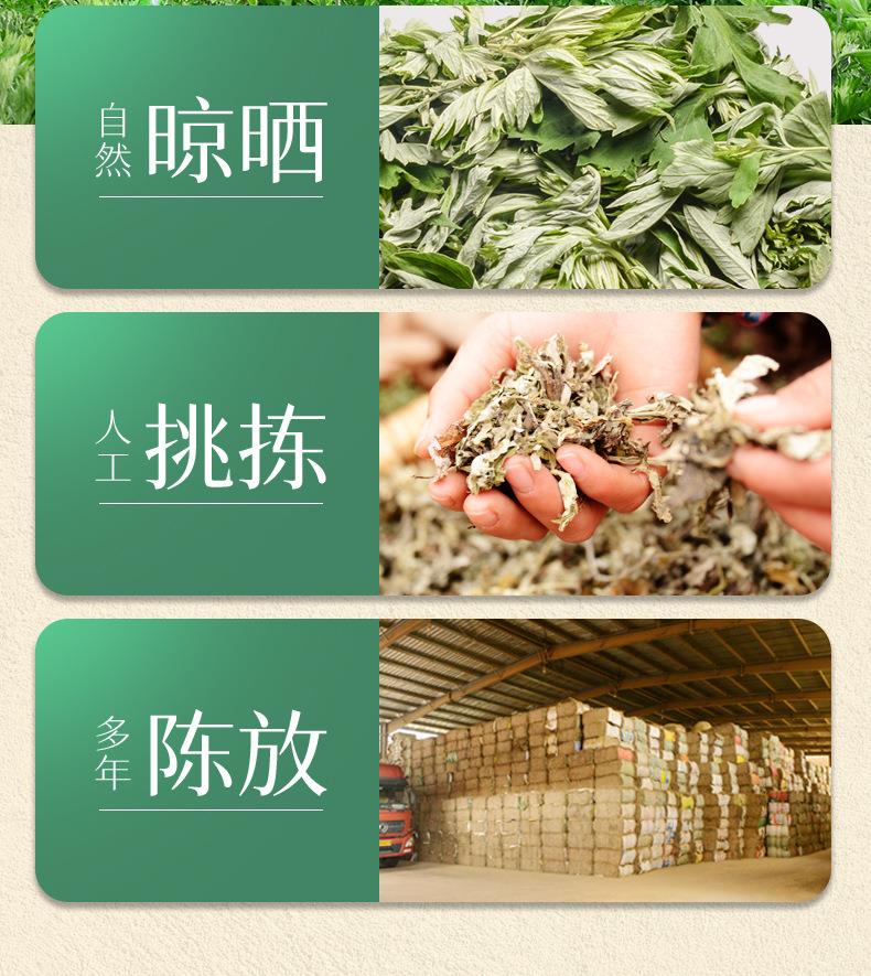 600g艾草艾葉 端午采摘袋裝南陽(yáng)艾草葉干艾葉泡腳艾草包廠家批發(fā)